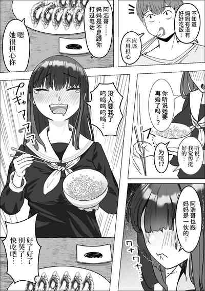 第6页图