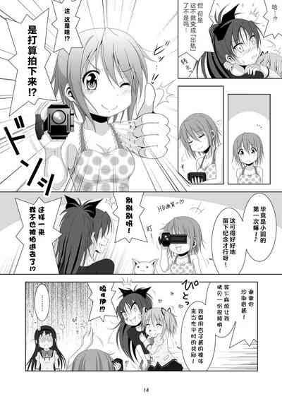 第14頁圖