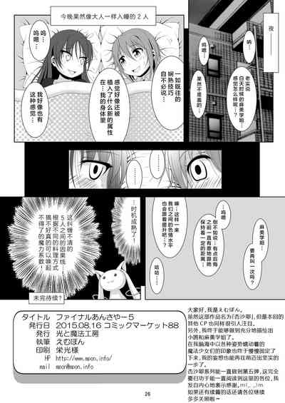第26頁圖