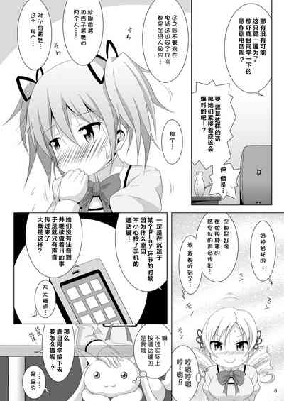 第6頁圖