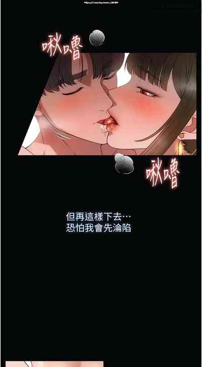 第286页图
