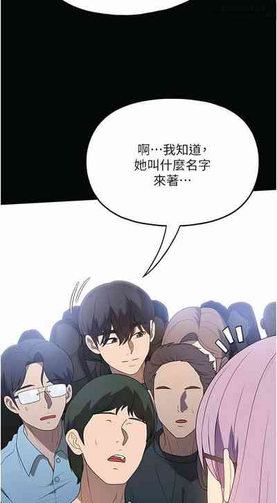 第66页图