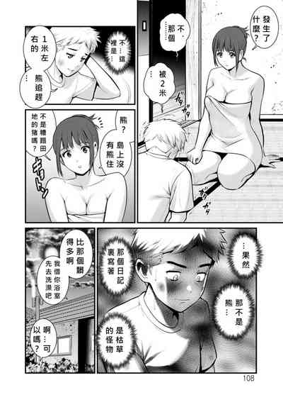 第106頁圖