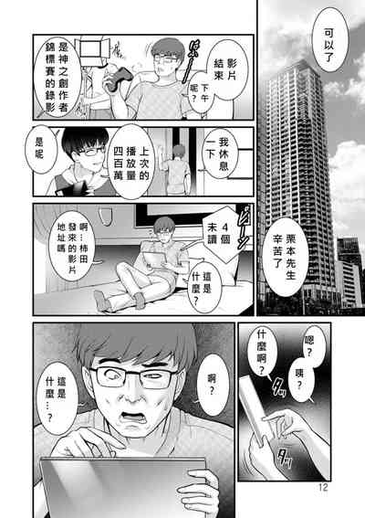 第10頁圖