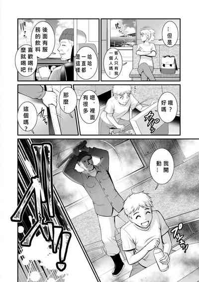 第122頁圖