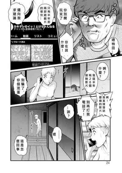 第22頁圖