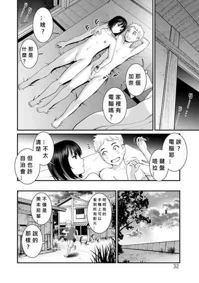 第30頁圖