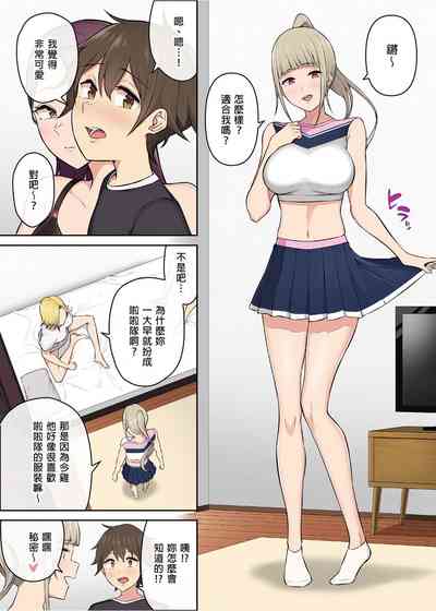 第138页图