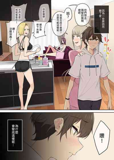 第202页图