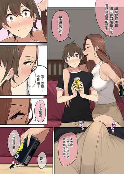 第246页图