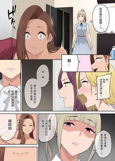 第258页图