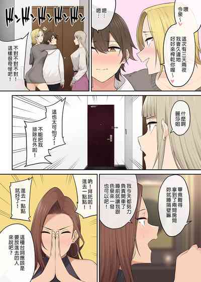 第290页图