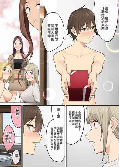 第338页图