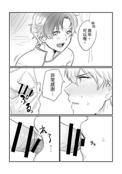 第14頁圖