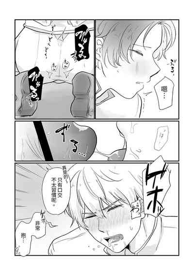 第18頁圖