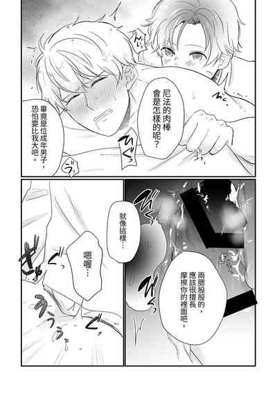 第26頁圖
