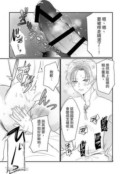 第30頁圖
