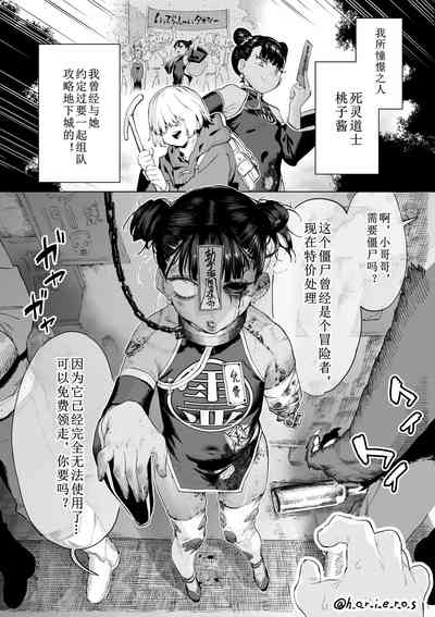 第2頁 封面 - HaSM.cc