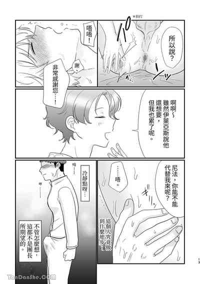 第14頁圖