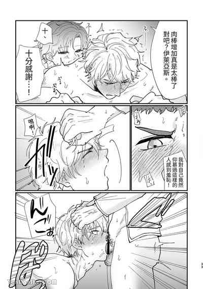 第34頁圖