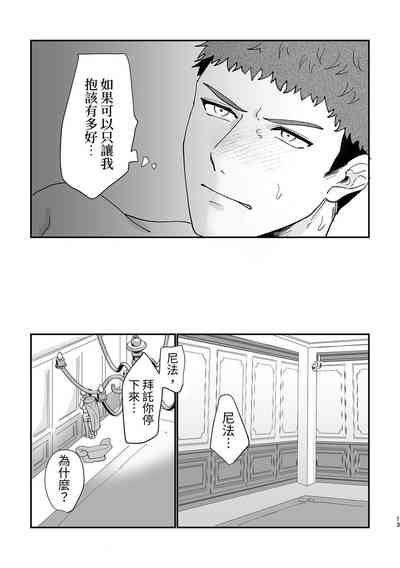 第14页图