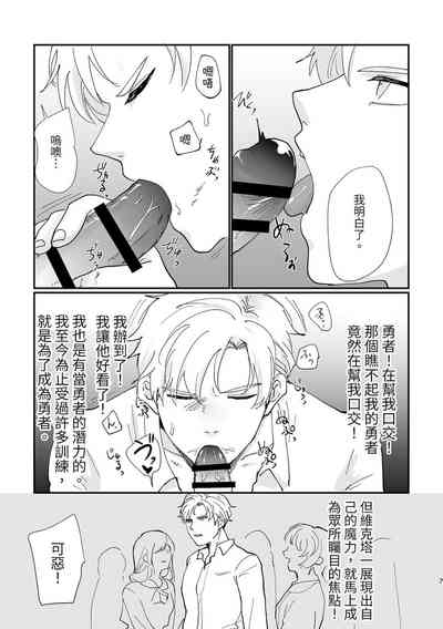 第6页图