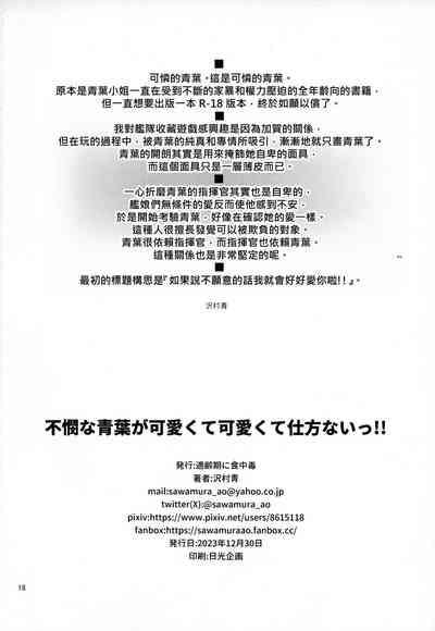 第18頁圖