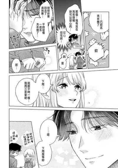 第138页图