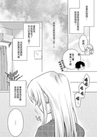 第90页图