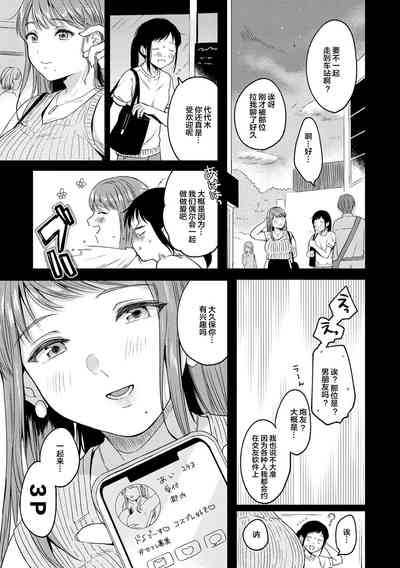 第6页图
