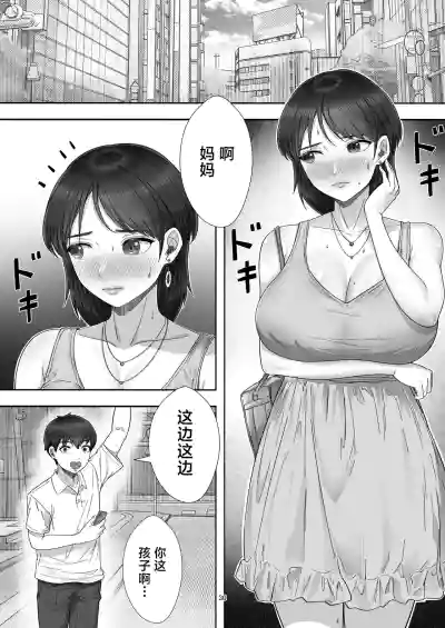 第30页图