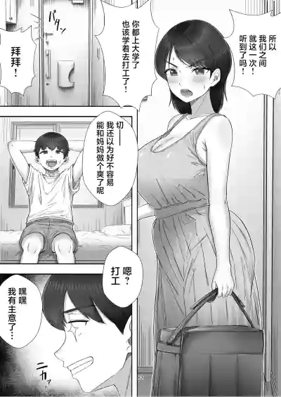 第62页图