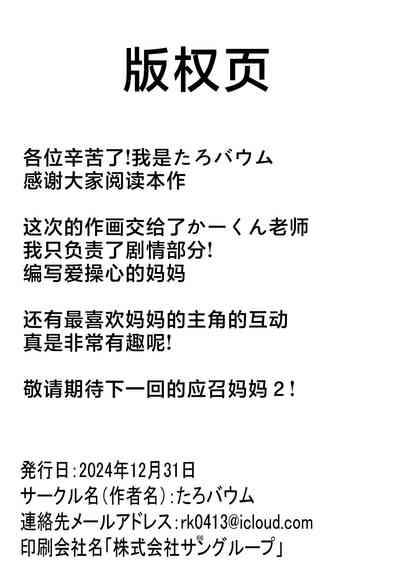 第66页图