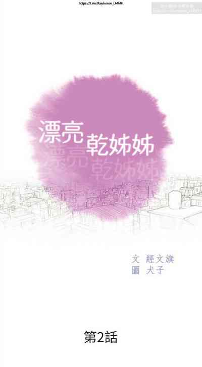第10页图