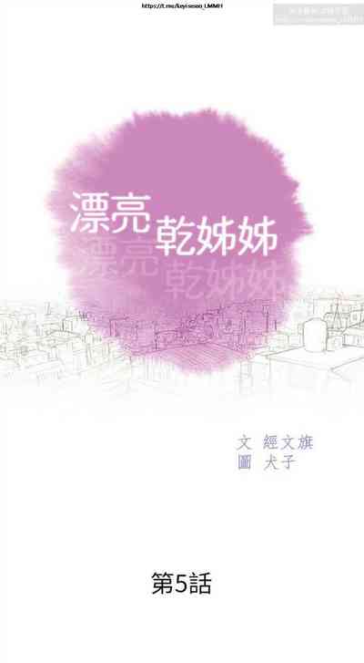 第26页图