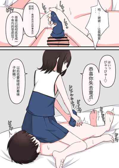 第30頁圖