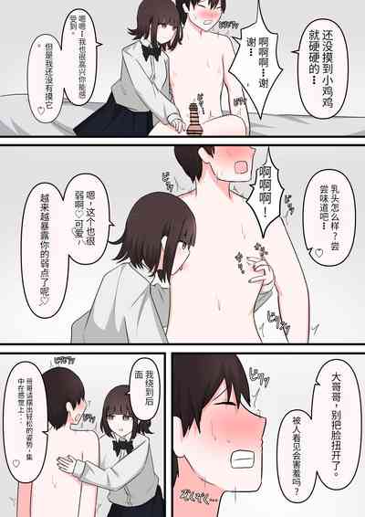 第6頁圖