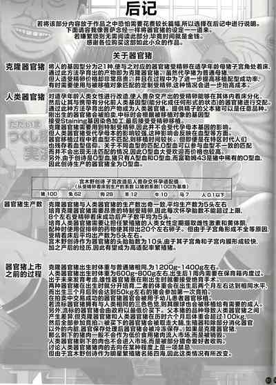 第50頁圖