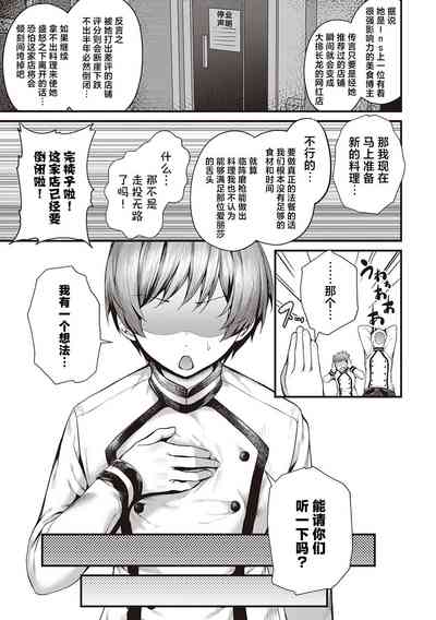 第206頁圖