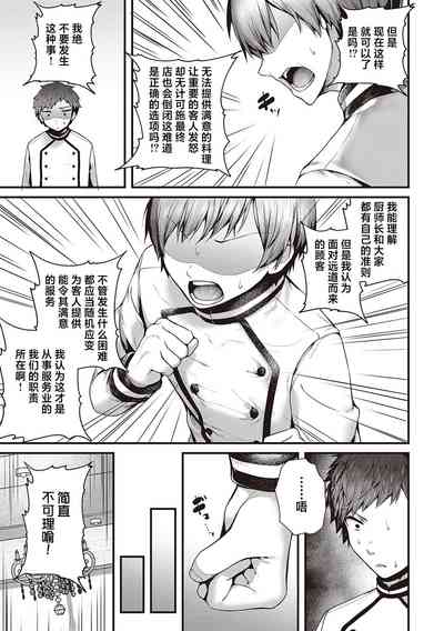 第210頁圖