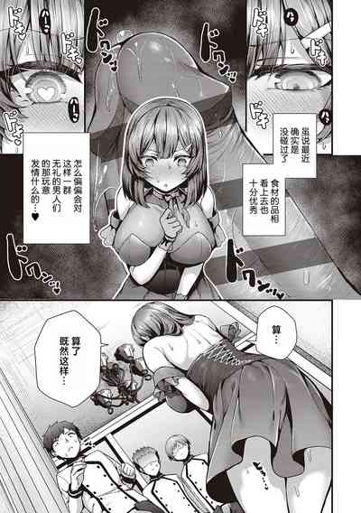 第214頁圖