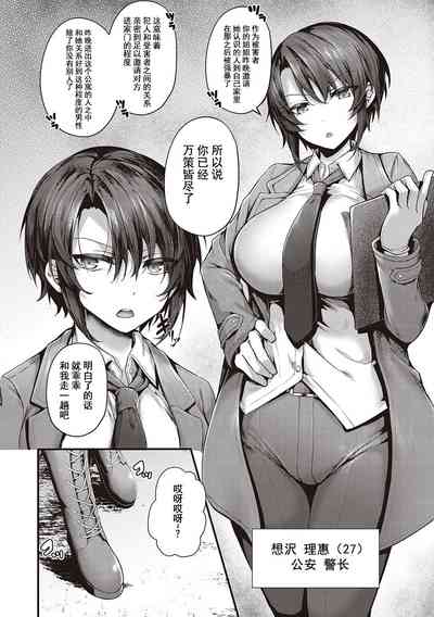 第246頁圖