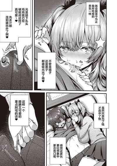 第90頁圖