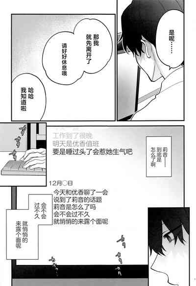 第6页图