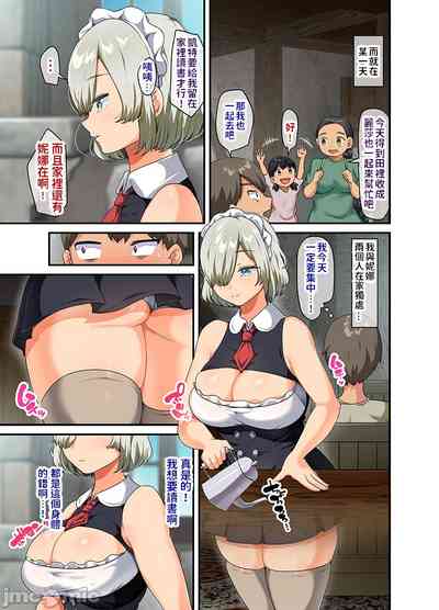 第18页图