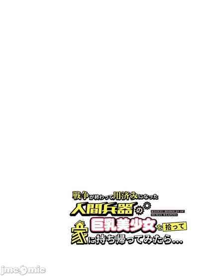 第82页图