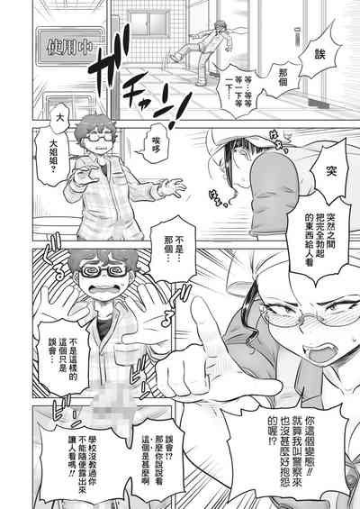 第6頁圖