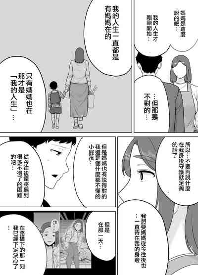 第38頁圖