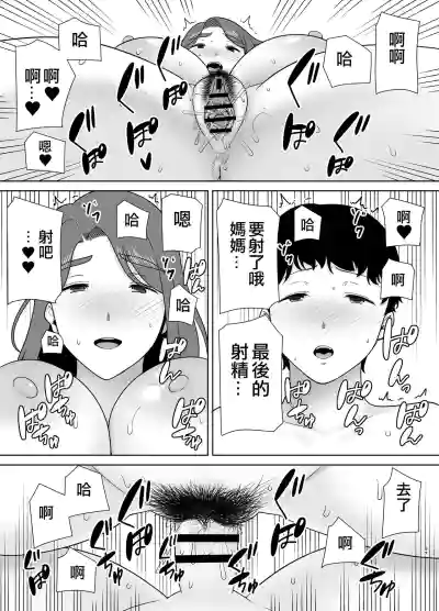 第66頁圖