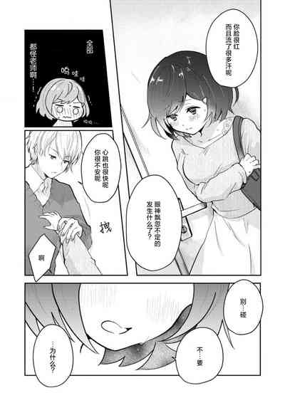 第18页图